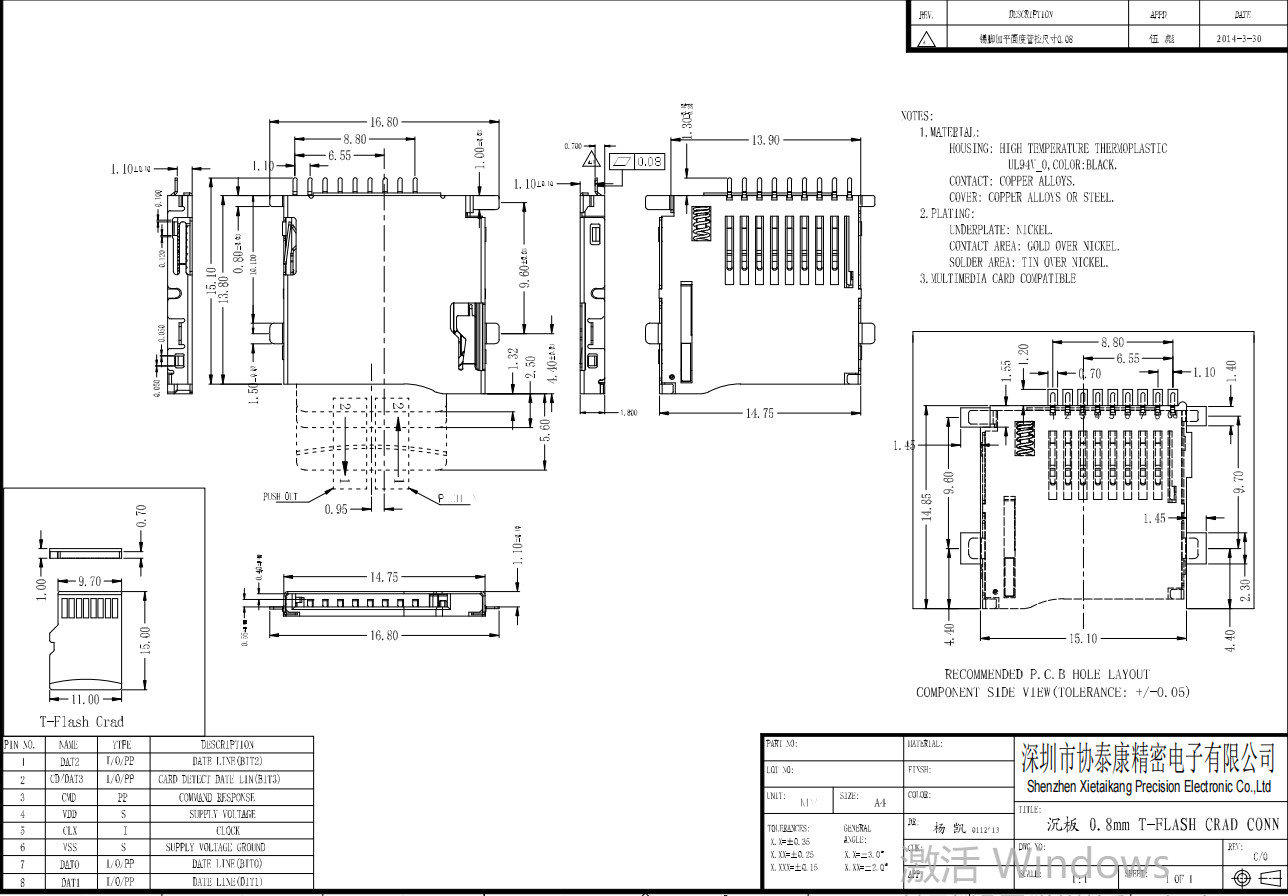 9p T Flash Card Memory Card Connectors Push Type 10000 Cycles
