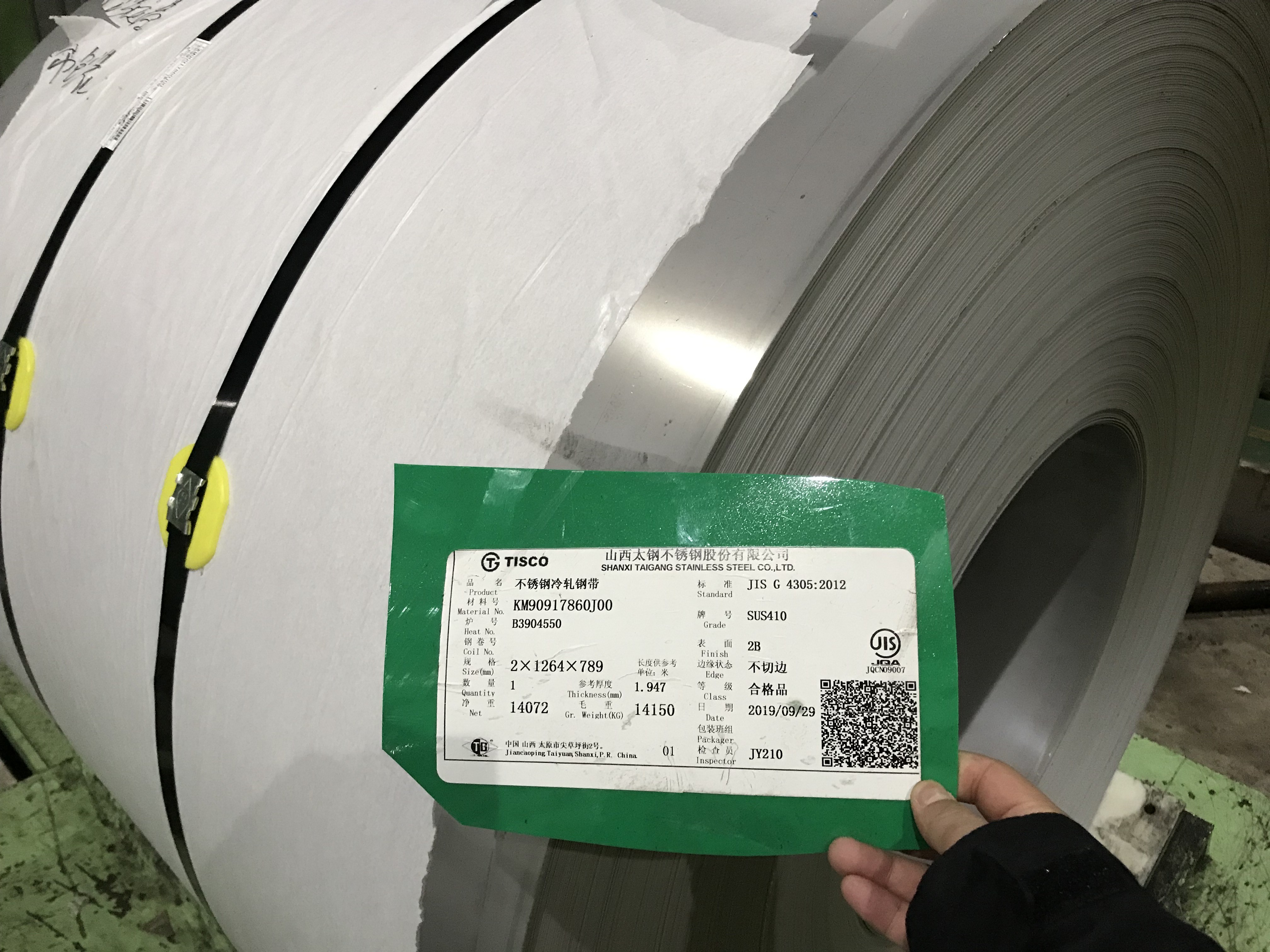 AISI 410 EN 1.4006 DIN X12Cr13 Cold Rolled Stainless Steel Narrow Strip In Coil