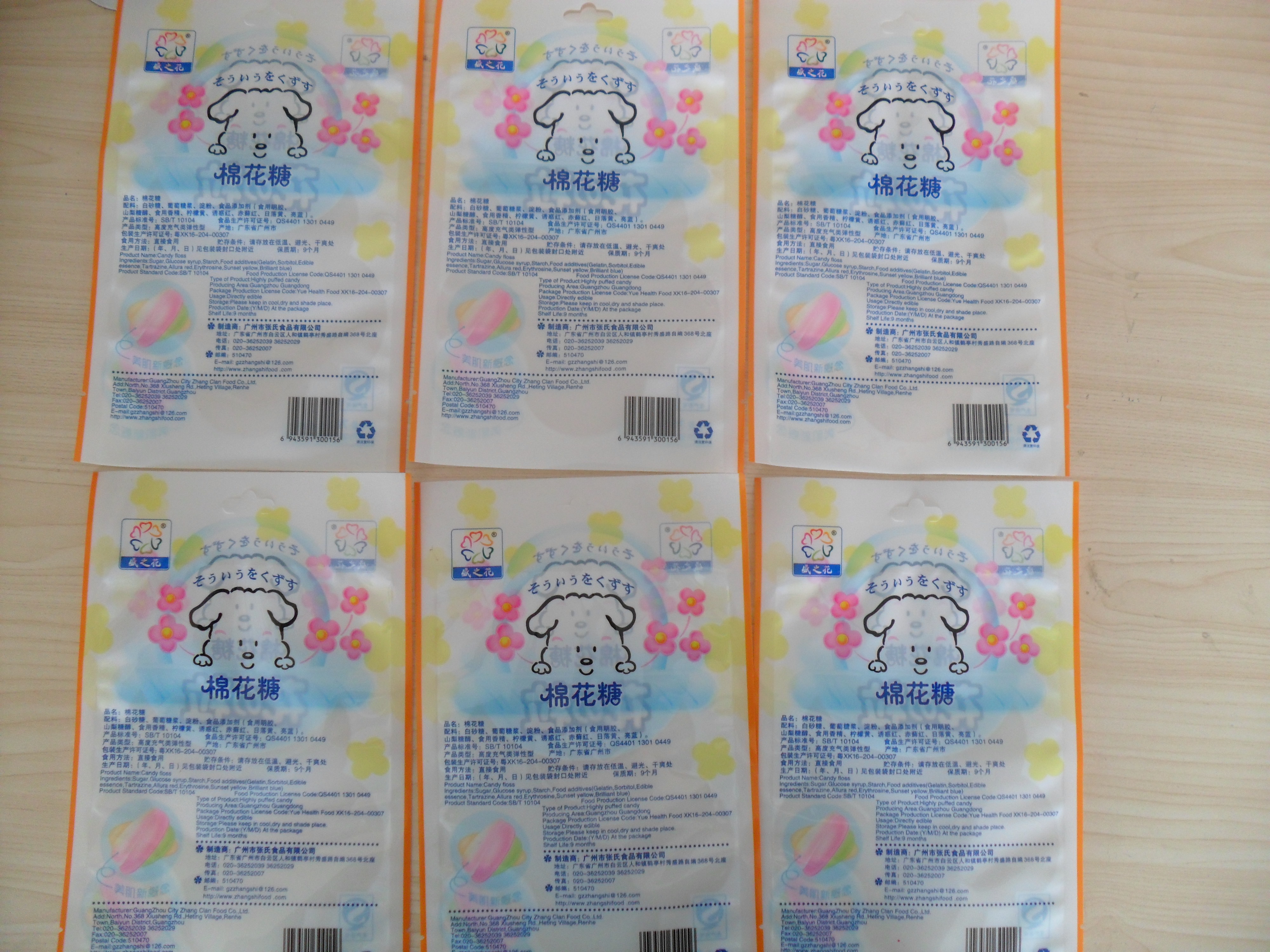 Milk Powder Filling Machine ABB Servo Motor For Mutilple Sealing Types