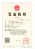 Shanghai Shiyi Industrial Co., Ltd. Certifications