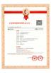 Guangzhou Icesource Refrigeration Equipment Co., LTD Certifications