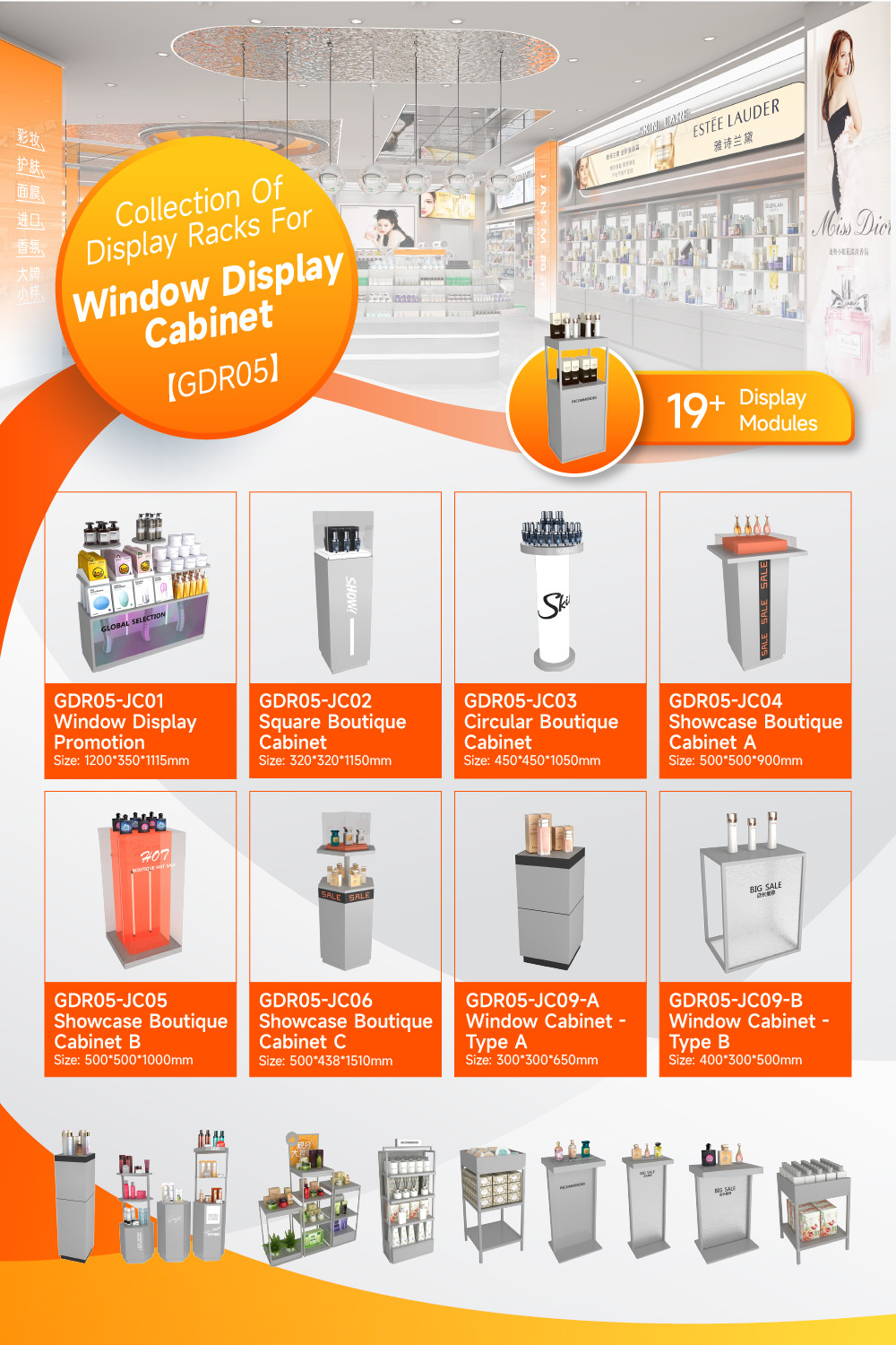 GDR05-JC03 Beauty Display Rack with Front Text Carving and Translucent Light Panel for Fashion Boutique