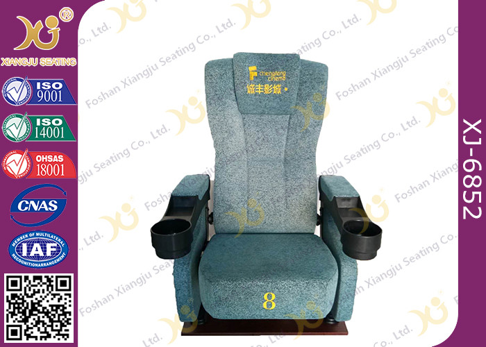 Ergonomic Headrest Cinema Theater Chairs With Pushing Back And Soft Seat