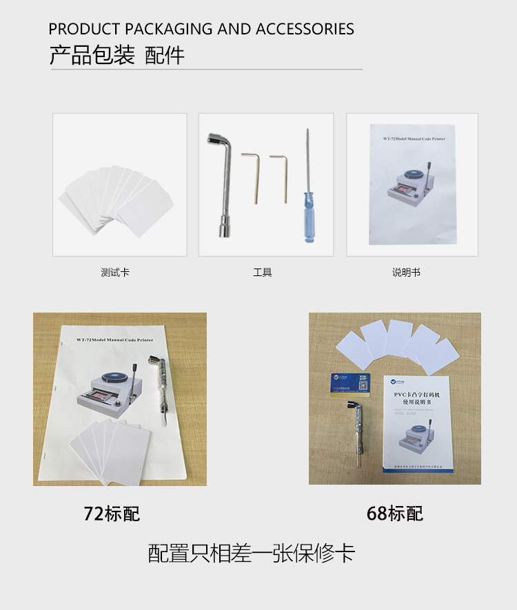PVC Card Embosser Stamping Machine for Plastic Card Making