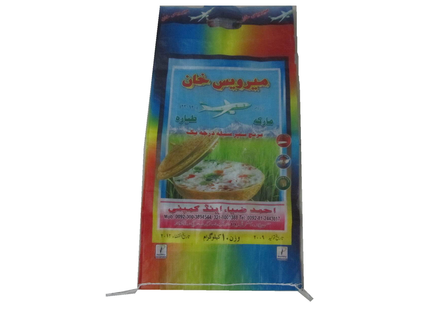 Durable Bopp Film Printing PP Woven Rice Bag 25 Kg 50kg Environment Friendly
