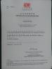 Shenzhen Ecorun Technology Co.,Limited Certifications