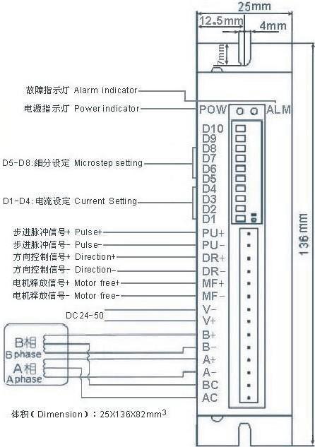 Stepper Motor Driver JB245M DC24-50V 4.5A 200Microstep