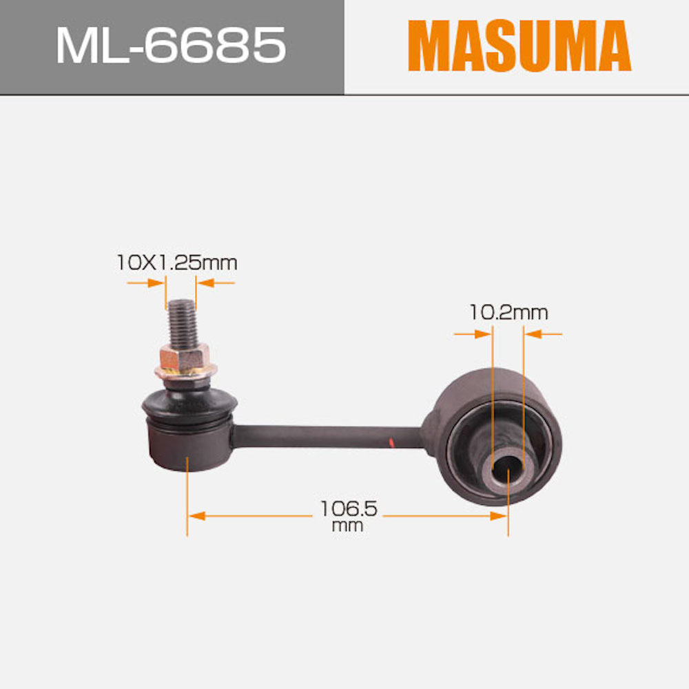 Stabilizer Link 36*8.5*5cm for SUBARU FORESTER SH5 20470AJ010 20470SC000 20470-SC000