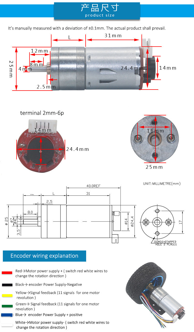 Robot Toy Planetary Gear Reduction Motor 24VDc 65mm Wheel With Encoder