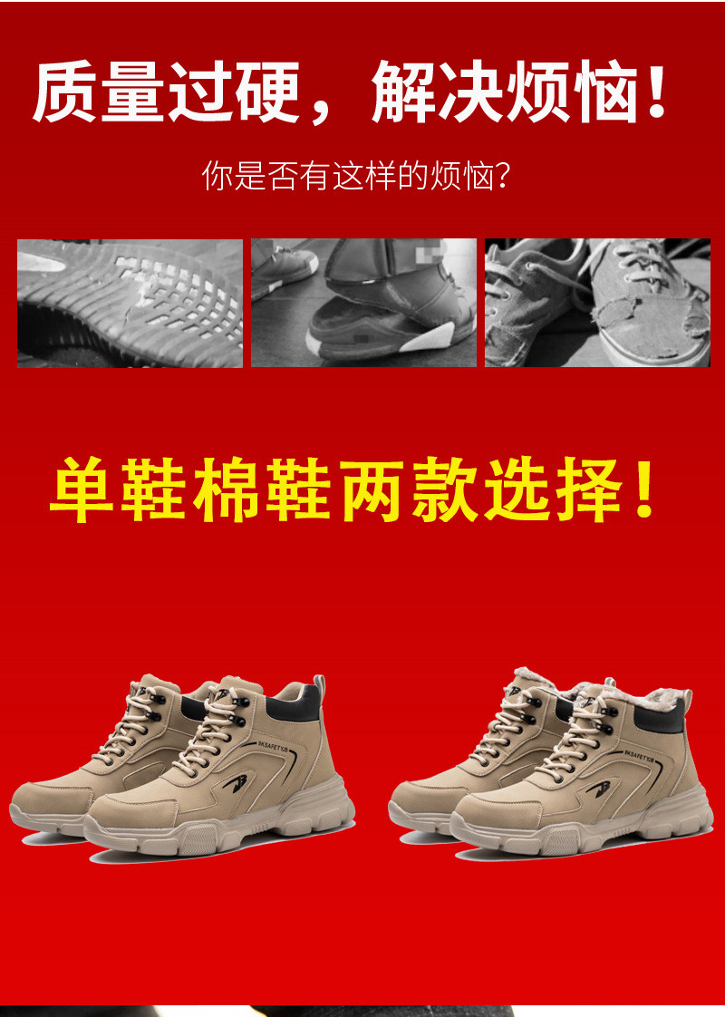 Kevlar Midsole Safety Boots Microfiber Leather Work Shoes With Steel Toe And Rubber Sole