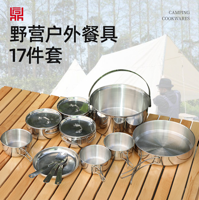Hot Selling Multi-function 17pcs Cooking Utensils Camping Cookware Set Picnic Outdoor Cooking Pot Set