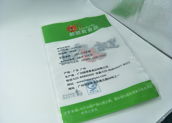 Moisture Resistant Sauce Pouch Packaging Colorful Strong Sealing Strength