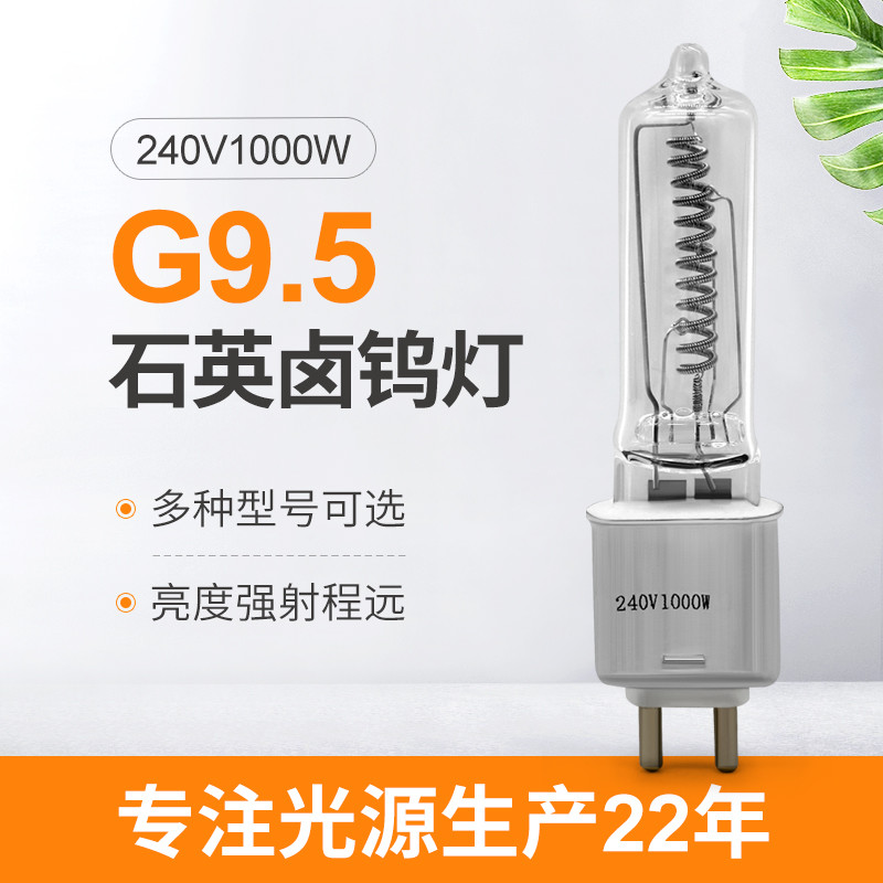 1000w 240v 2 Pin Halogen Bulb Theatre Photo Projection G9.5 Base 3200K