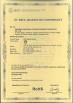 Shenzhen Singheng Optoelectronics Co., Ltd. Certifications