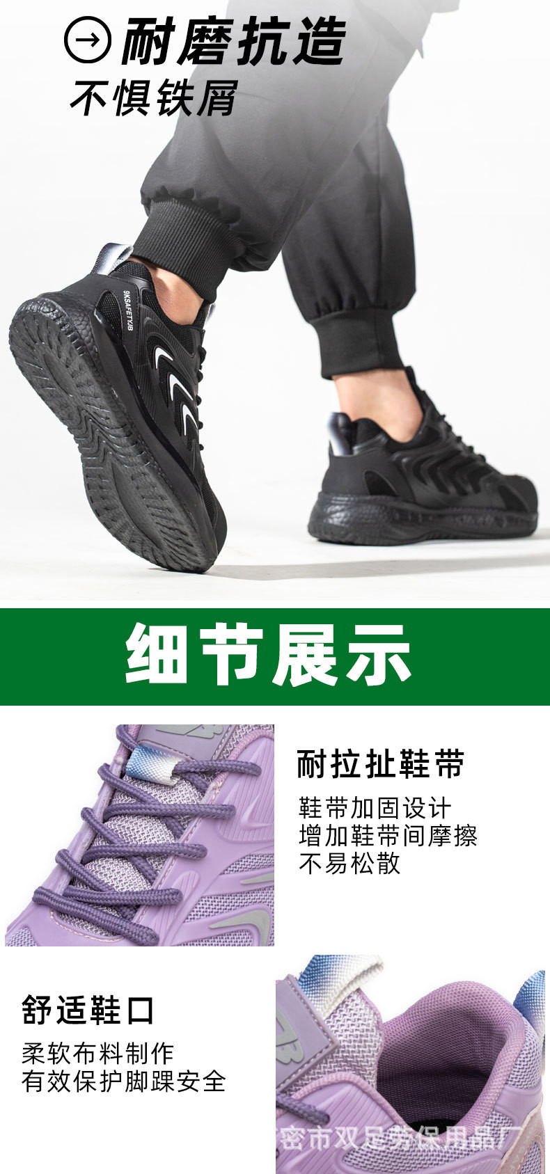 Unisex Flying Knit Work Shoes Breathable Comfortable Safety Shoes Construction Boots Prevent Smashing Work Shoes