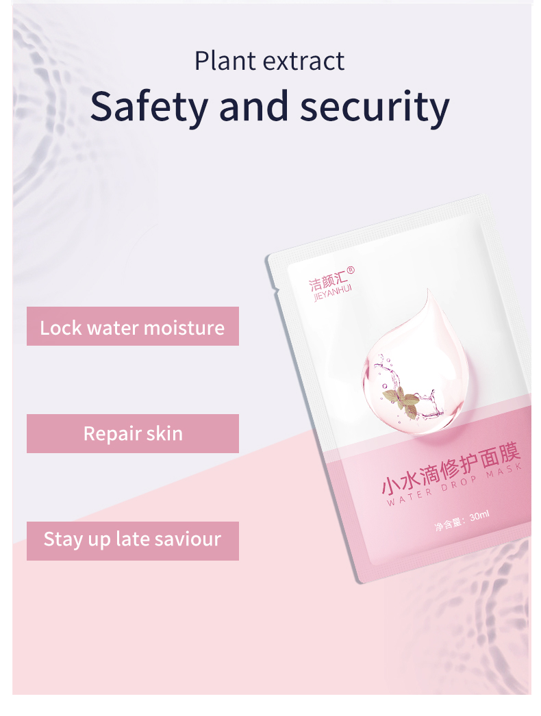 Organic Hydrating Sheet Mask Beauty OEM Skin Care Sheet Mask