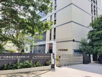 Guangzhou orcl medical co., ltd.