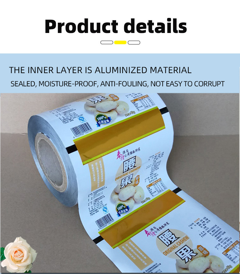 Food Powder Packaging Roll Film for Secure Convenient Packaging Solutions I01