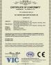 HANGZHOU ZION COMMUNICATION CO., LTD Certifications