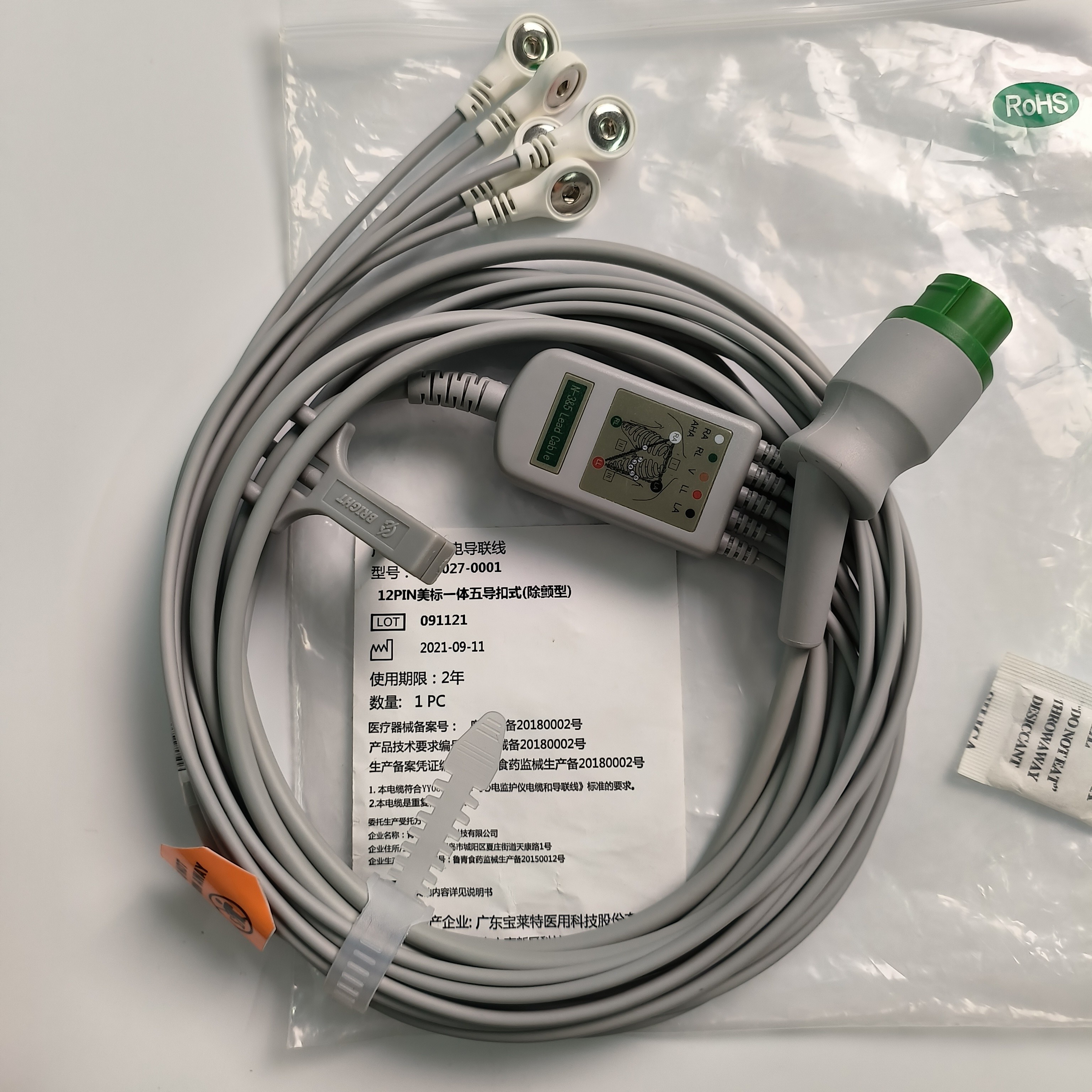 Integrated Five Guide American Standard Medical Device Consumables AHA 15-027-0001 Code M0202432 Externally Protruding