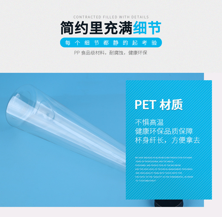 Colorful PET Food Grade Clear Plastic Bottles Label Sticker Printing with Screw Cap