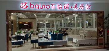 Bazhou xinzhang tongkai furniture factory