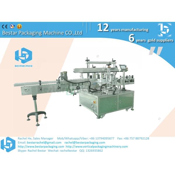 Automatic sanitizer bottle orientation sticker labeling machine