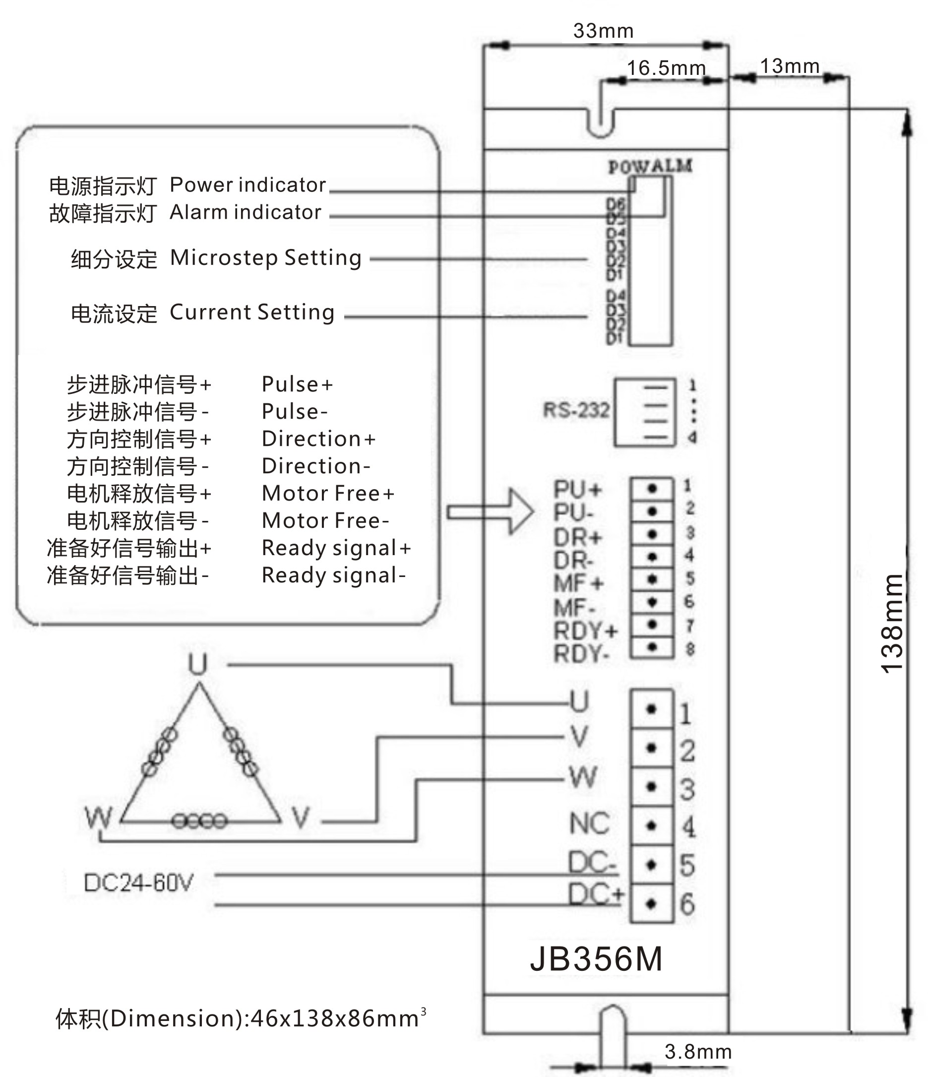 3phase stepper motor driver JB356M DC24-60V 5.0A 300 Microsteps Matching 3phase stepper motor size 57mm and 86mm