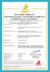 Zhengzhou MG Industrial Co.,Ltd Certifications