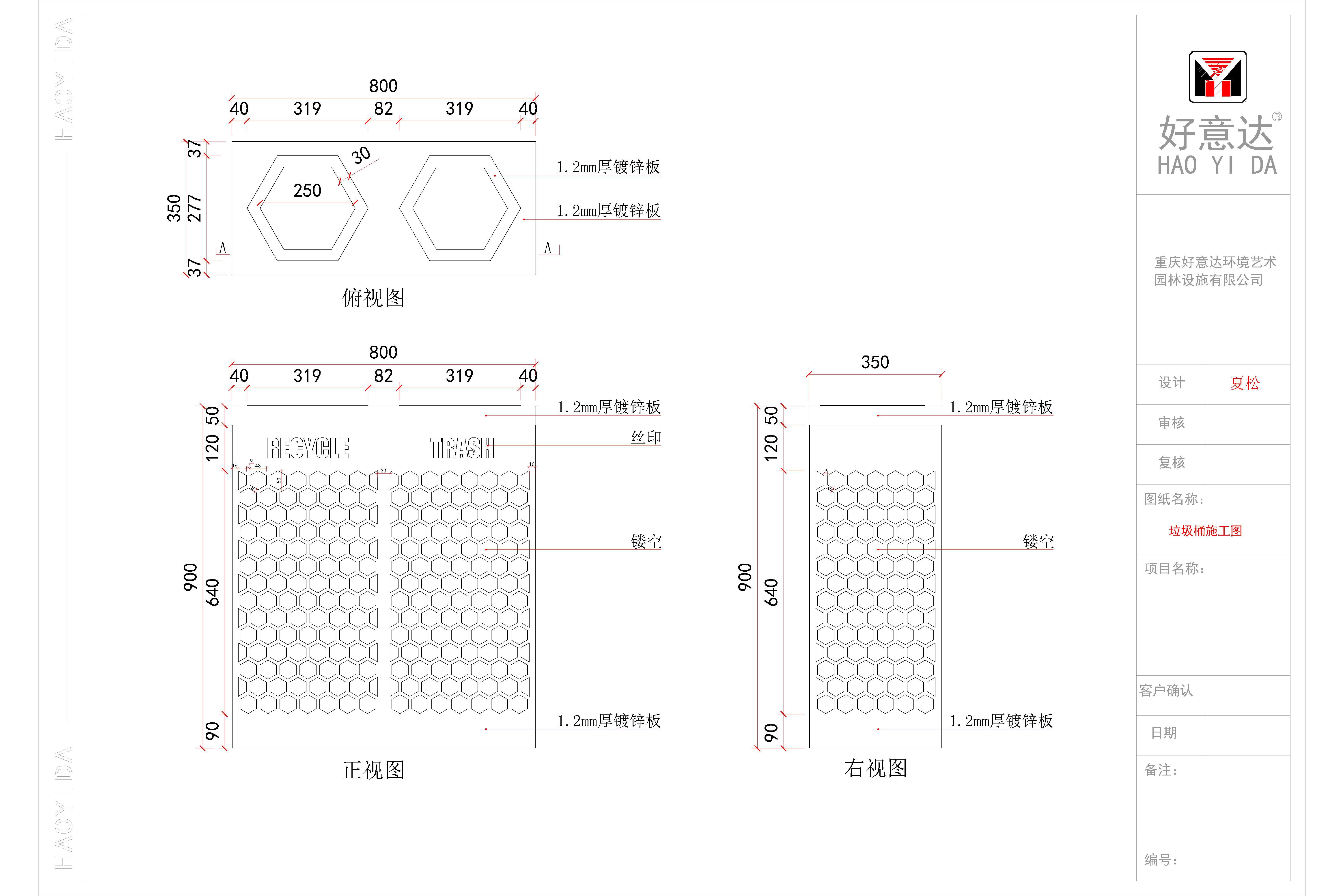 Commercial W400mm 45L Outdoor Wooden Trash Can