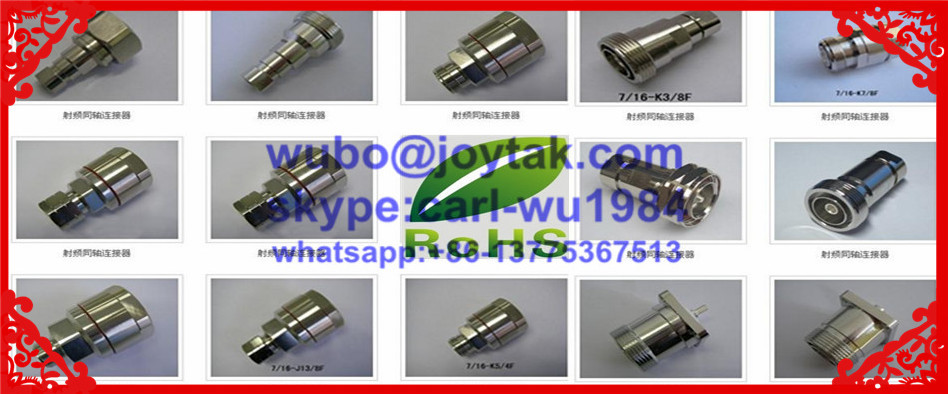 Factory made Premium quality DIN 7/16 connector male 1/2 feeder cable all brass PTFE dielectric for China Mobile