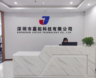 J&T ELECTRONICS LTD