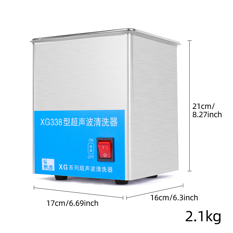 XG338 Ultrasonic Jewelry Cleaning Machines With Stainless Steel Inner Tank 2L Capacity