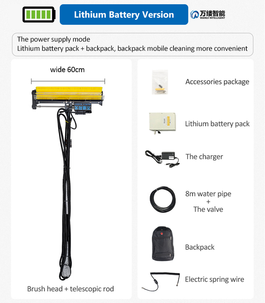 Electric Water Fed Pole Factory Outlet Solar Panel Cleaning Brush with 3.5 Meters Extended Handle and Backpack Lithium Battery