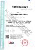 Hebei Fuluosi Building Materials Group Co., Ltd Certifications
