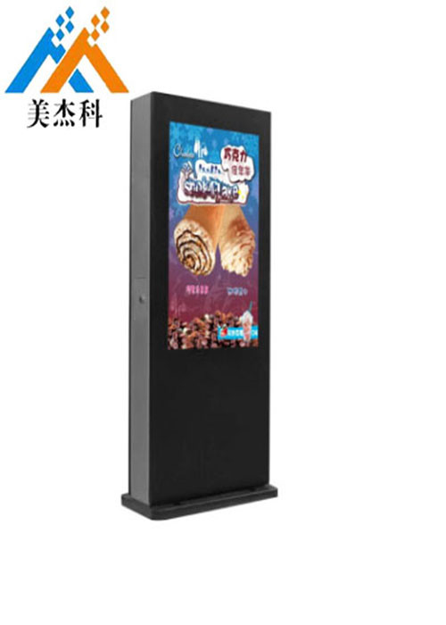 LCD Outdoor Digital Signage Screen Android Advertisement Machine LG Screen