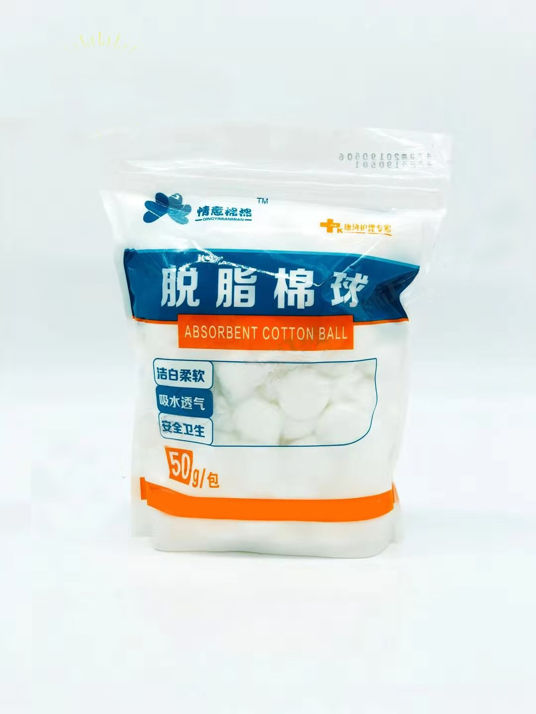 Disposable Sterile 50g 100% Absorbent Cotton Ball Medical Soft Skin