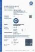 Nanjing Di Ao Storage Equipment Manufacturing Co., Ltd. Certifications