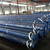 Hot Selling Stainless Seamless Steel Pip201 304 316 310 410 409 430carbon Seamless Stainless Steel Pipe Supplier
