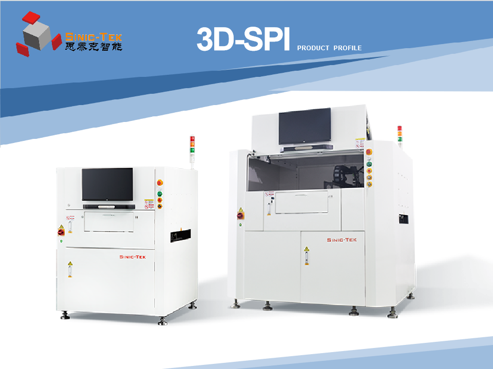 Integrated SMT SPI Machine High Precision For PCB Assembly Production Line