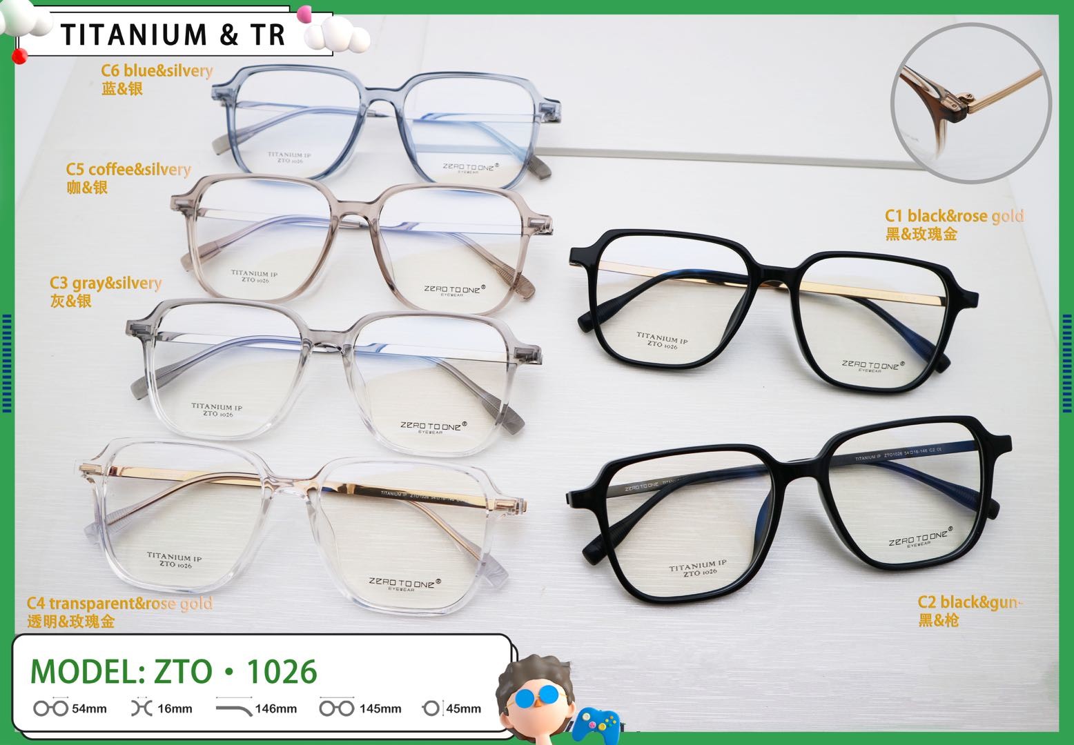 Lightweight TR+Beta Titanium Glasses ZTO 1026 Adjustable Temples