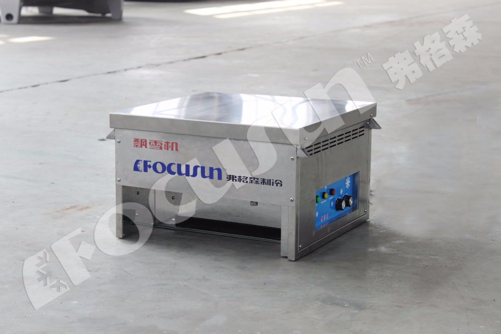 Commercial Snow Making Machine Best Indoor Snow Falling Maker with R404A Refrigerant
