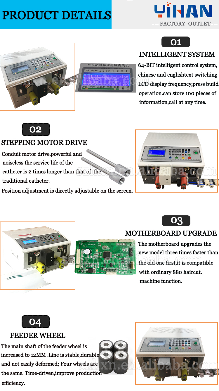 Precision Electrical Wire Cutting and Stripping Machine YH-880 Style for High Speed