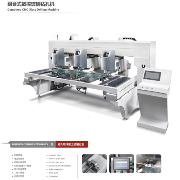 Automatically Horizontal Drilling Machine Glass Processing Machinery For Shower Door
