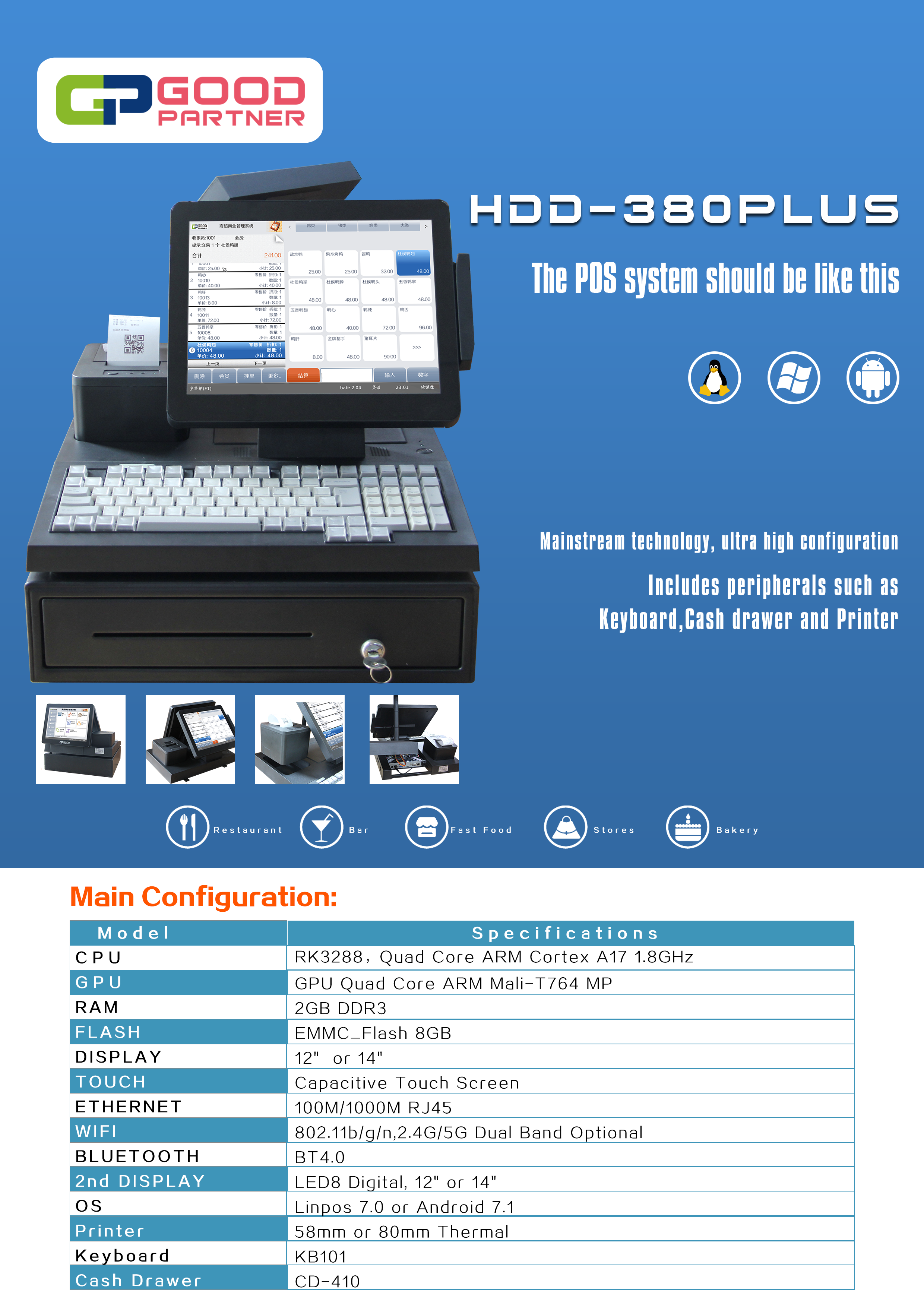12.1/14 Inch Complete POS Machine Set with Thermal Printer Cash Drawer and 58mm Keyboard