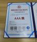 Guangzhou Beianji Clothing Co., Ltd. Certifications