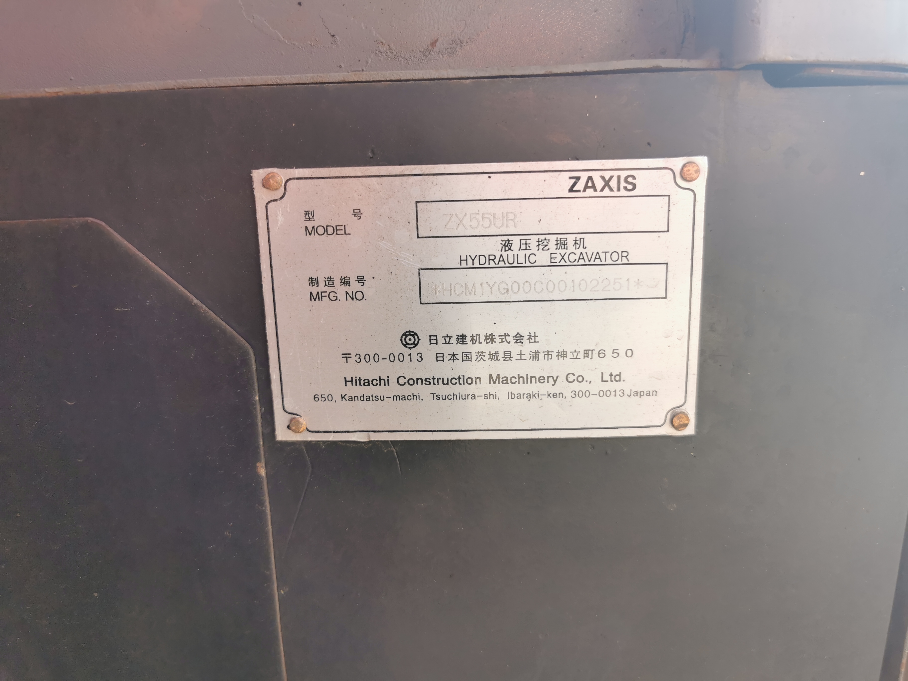 5ton Operating Weight Used Hitachi zx55 mini Crawler Excavator Original Hydraulic Pump