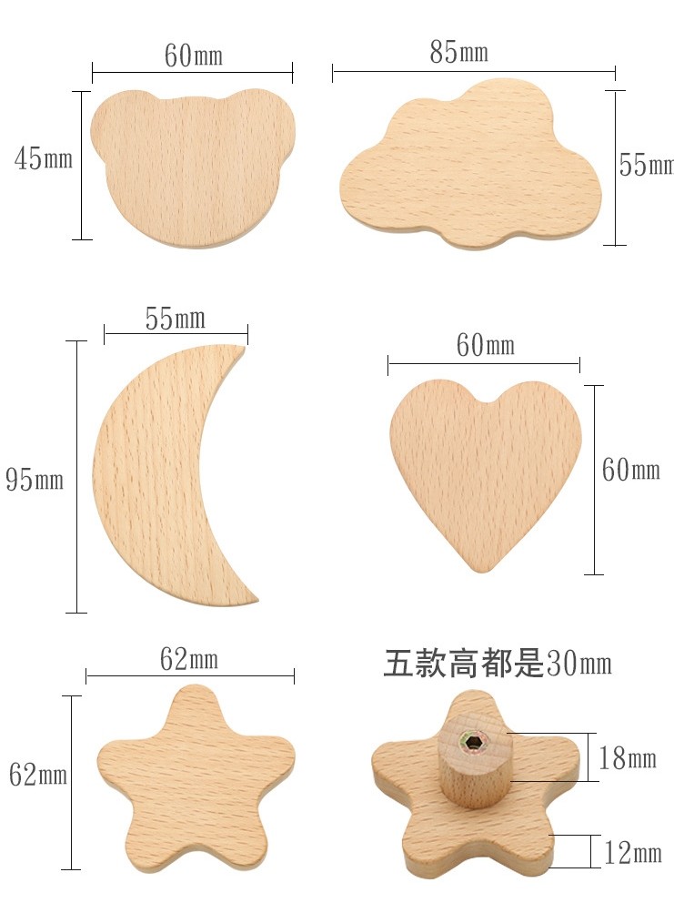 Beech Moon Love Shape Drawer Knobs Pulls Children Room Hardware