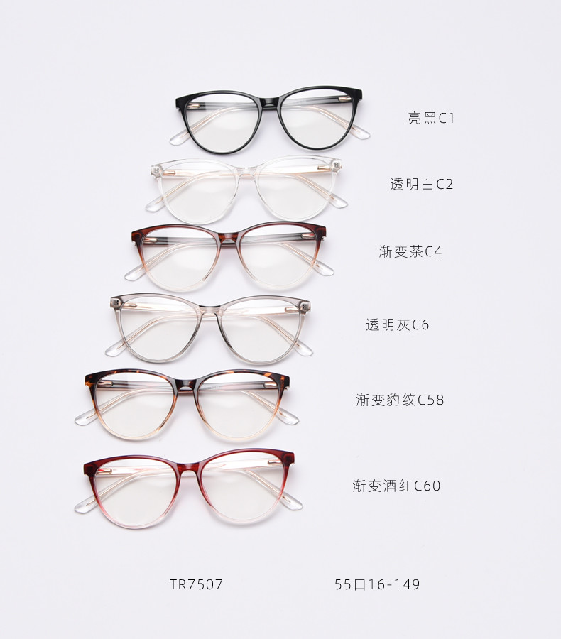 BSCI Round Optical Eyeglasses TR90 Frames Glasses Plain Lens