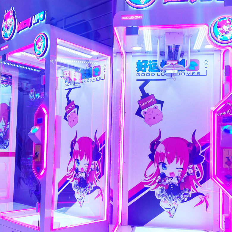 Hot Sale Cut 2 Win Push Funny Prize Game Machine Crazy Prize Game Machine